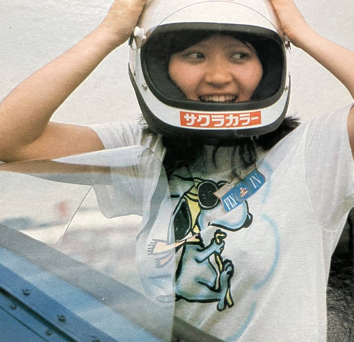 LP 高レベルカッティング【Aero-Sports Festival/スポーツ航空フライ・イン/エアロスポーツの祭典】拍卖