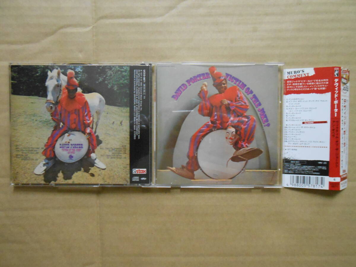CD David Porter 「VICTIM OF THE JOKE? - AN OPERA」 国内盤 UCCO9871 美盤 帯は綺麗 ジャケット・解説(歌詞不掲載)に微かなワープ拍卖