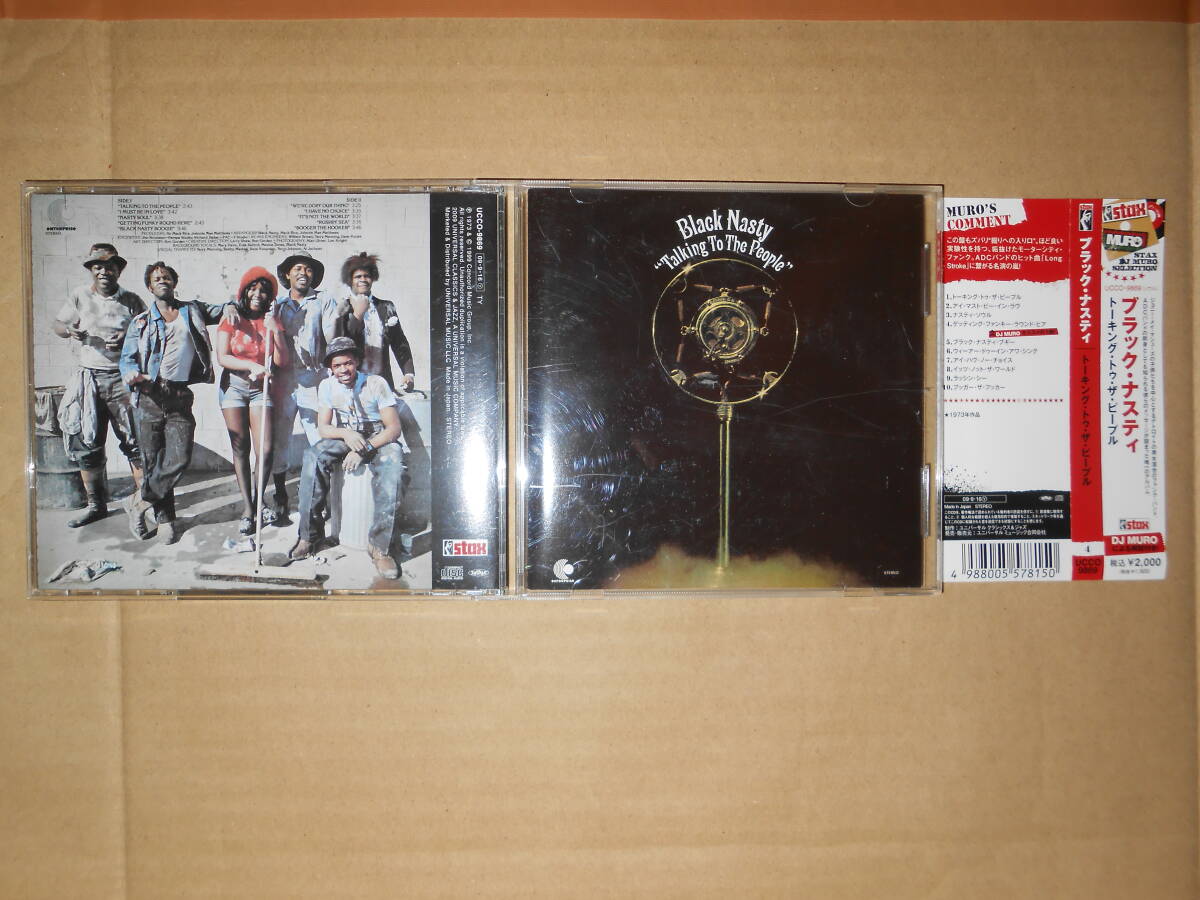 CD Black Nasty「TALKING TO THE PEOPLE」国内盤 UCCO9869 美盤 帯に微かな横シワ ジャケット・解説(歌詞無し)に微かな縦シワ 後のACD Band拍卖