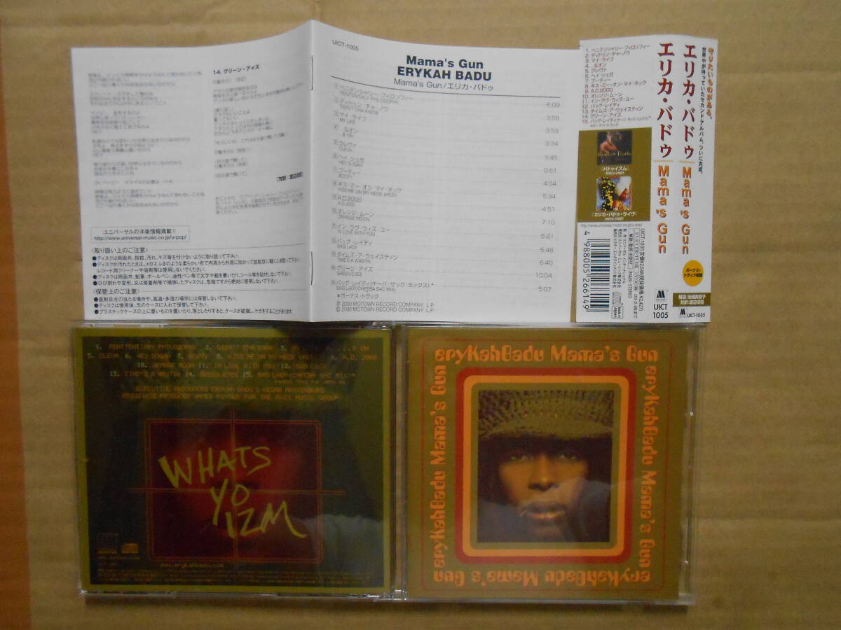 CD Erykah Badu 「MAMA’S GUN」 国内盤 UICT-1005 ボーナス1曲追加の全15曲 盤に薄いかすり傷 帯・歌詞付きジャケット・解説・対訳は綺麗拍卖