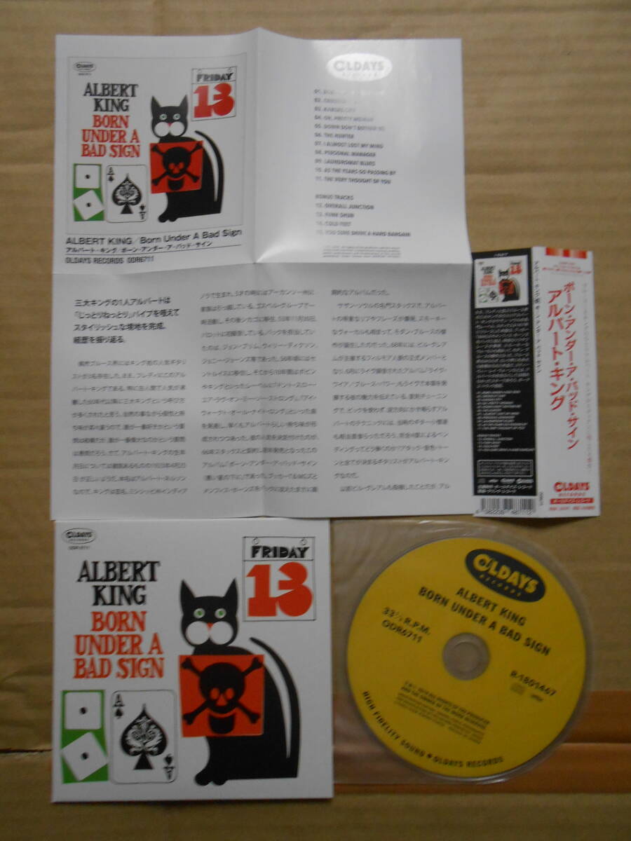 CD (紙ジャケット) Albert King 「BORN UNDER A BAD SIGN」 国内盤 OCD6711 LP全曲+4曲の15曲 CD・帯・ジャケット・解説(歌詞不掲載)は綺麗拍卖