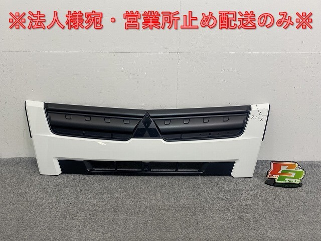 キャンター 8代目 FBA/FEA・B・C系(2010年-2020年)標準 フロント グリル/ラジエーターグリル MK614745 ホワイト ソリッド (142540)拍卖
