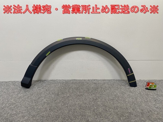 新品!Q2 81A GACHZ/GACZE/GADFG/GADPC 純正 左 リア フェンダーアーチモール/オーバーフェンダー 81A.853.817.A 81A853817AGRU (142311)拍卖