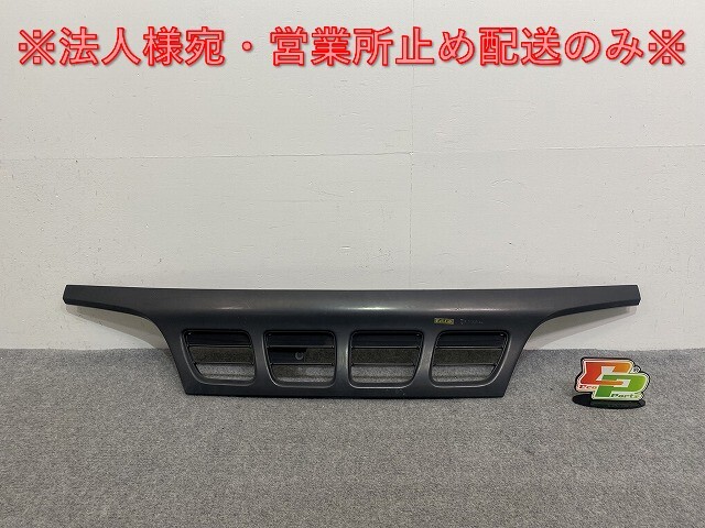 デュトロ/ダイナ/トヨエース 7代目/1999-2011 フロント グリル/ラジエーターグリル 未塗装 日野(142530)拍卖