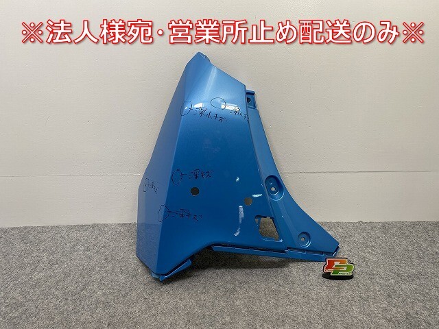 ルーミー/タンク/トール/ジャスティ M900A/M910A/M900S/M910S/M900F/純正 左 リア コーナーパネル/コーナーカバー 52553-B1020/30(142567)拍卖