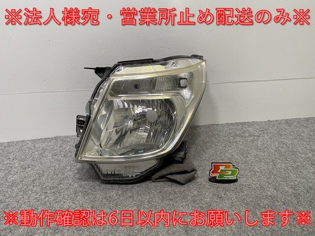 ワゴンR MH34S/MH44S 純正 後期 左 ヘッドライト/ランプ ハロゲン レベライザー 刻印W KOITO 100-59316 スズキ(142596)拍卖
