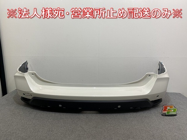 エクストレイル/X-TRAIL T32/NT32/HT32/HNT32 純正 後期 リア バンパー 85022 6FR0H ブリリアントホワイトパール QAB 日産(142681)拍卖