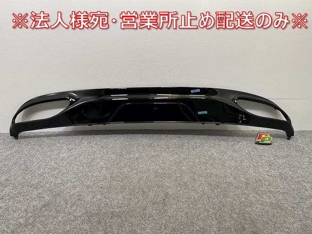 新品!Bクラス W246/AMG 純正 リア バンパーアンダーカバー/ディフューザー/下部/ロアバンパー A 2468852200 ブラック(142675)拍卖