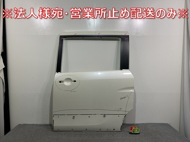 セレナ/ハイウェイスター C26/FC26/FNC26/FPC26/FNPC26 ハイブリッド/HFC26 左 リア スライド ドア ブリリアントホワイトパール(142754)拍卖