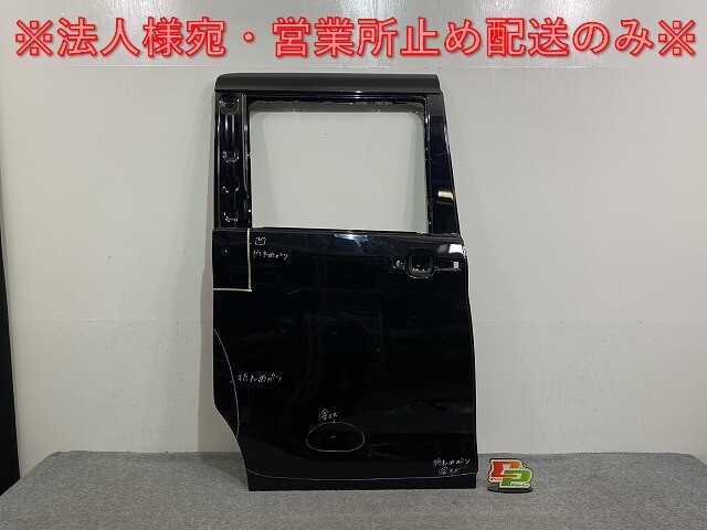 ルークス ハイウェイスター/eKクロススペース/ekスペース B44A/B45A/B47A/B48A B34A/B35A/B37A/B38A 純正 右 リア スライド ドア(142788)拍卖