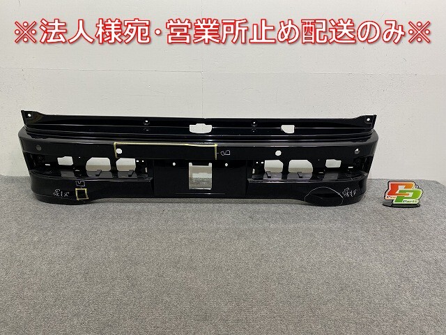 エブリィ ワゴン/クリッパー NV100/スクラム/タウンボックス DA17W/DR17W/DG17W/DS17W 純正 リア バンパー 71811-50T5 ブラック(142855)拍卖