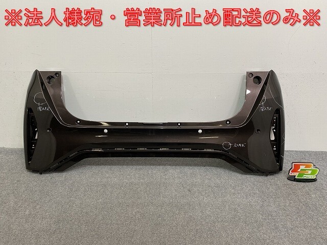 サクラ/SAKURA B6AW 純正 リア バンパー 85022 7PA-0 アッシュブラウンメタリック CBA 日産(142886)拍卖