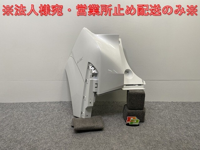 オーラ/AURA FE13/NISMO/ニスモ 左 リア バンパー 85017 6XT0H ピュアホワイトパール QAC 日産(142778)拍卖