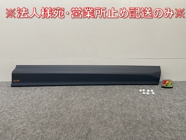 新品!XC60 UB UD 系/2017- 純正 右 フロント ドア サイドパネル モール 31440294 V 39845914 サフ ボルボ(142951)拍卖