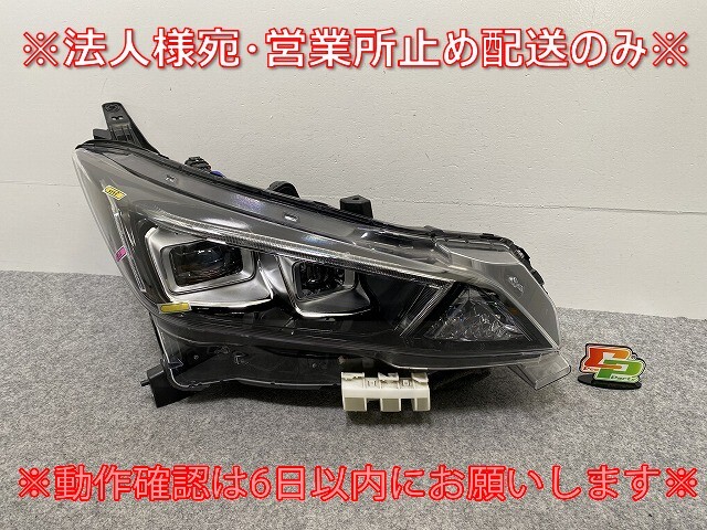 リーフ/LEAF ZE1 右 ヘッドライト/ランプ LED レベライザー 刻印P ICHIKOH 1954 日産(142927)拍卖