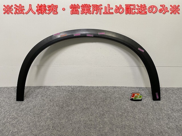 新品!XC90 左 フロント フェンダーアーチモール/オーバーフェンダー 31463346 未塗装 ボルボ(142978)拍卖