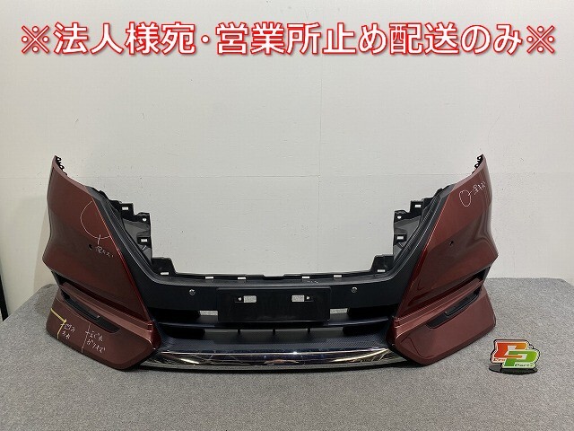 セレナ/ハイウェイスター C27/GFC27/GFNC27 純正 前期 フロント バンパー 62022 5TF0H マルーンレッド NBB 日産(142981)拍卖