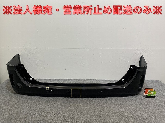 ヴォクシー/ノア/エスクァイア 80系/ZRR80/ZRR85 ハイブリッド/ZWR80 純正 リア バンパー 52159 28620 ブラック 202 トヨタ(143043)拍卖