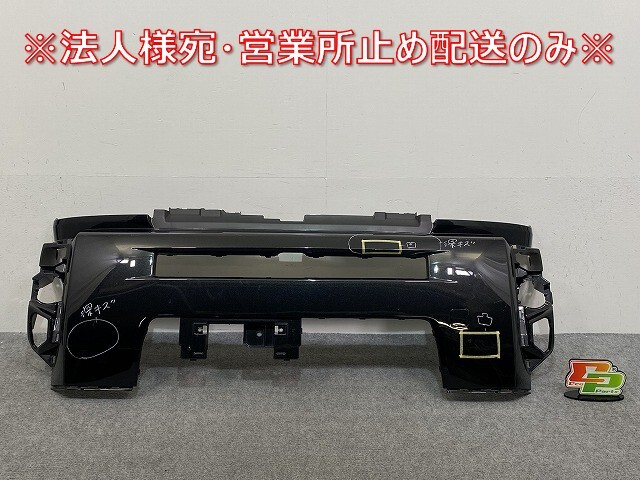 タフト LA900S/LA910S 純正 フロント バンパー 52119-B2E90 ブラックマイカメタリック X07 ダイハツ(143077)拍卖