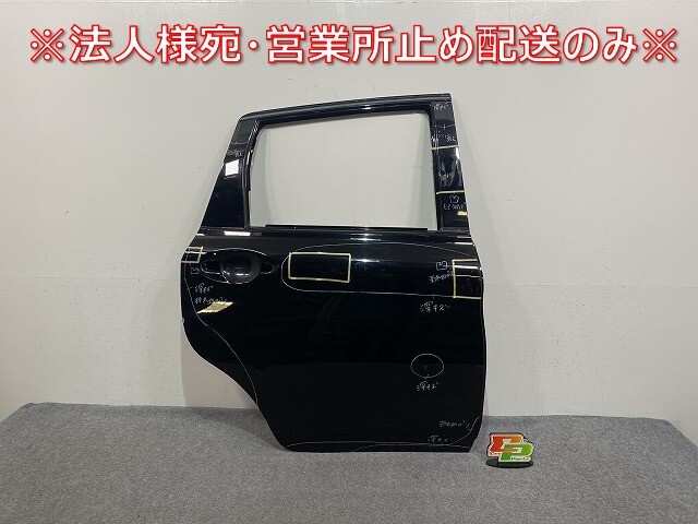 ノート/NOTE E12/NE12 e-POWER/HE12/SNE12 純正 右 リア ドア スーパーブラック KH3 日産(143122)拍卖