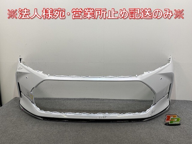 クラウン AZSH32/KZSM30 純正 フロント バンパー ソナースポイラー付 MODELLISTA/モデリスタ 52119-30030/40 プレシャスホワイト(143098)拍卖