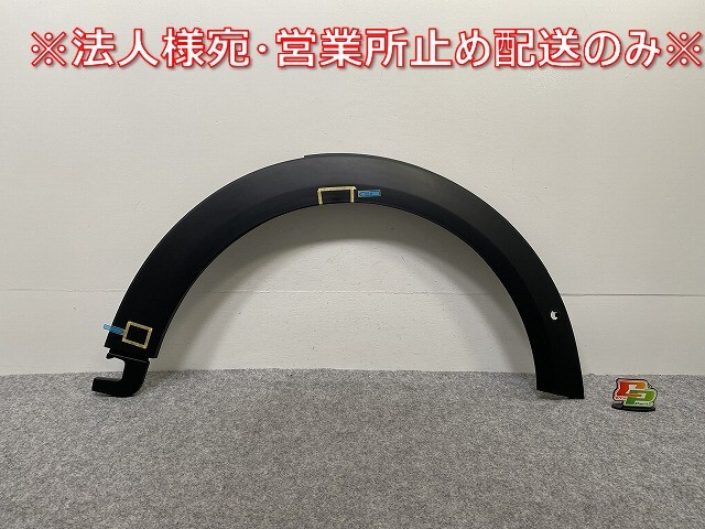 新品!ミニ F55/F56/F57 純正 右 フロント フェンダーアーチモール/オーバーフェンダー 5177 7 300 820 51777403252/51777300820(142996)拍卖