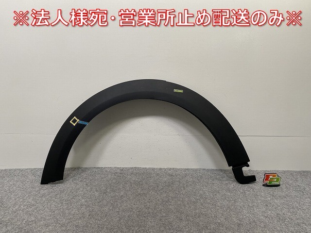 新品!MINI/ミニ F55/F56/F57 純正 左 フロント フェンダーアーチモール/オーバーフェンダー 5177 7 300 819 51777300819 素地 MINI(142994)拍卖