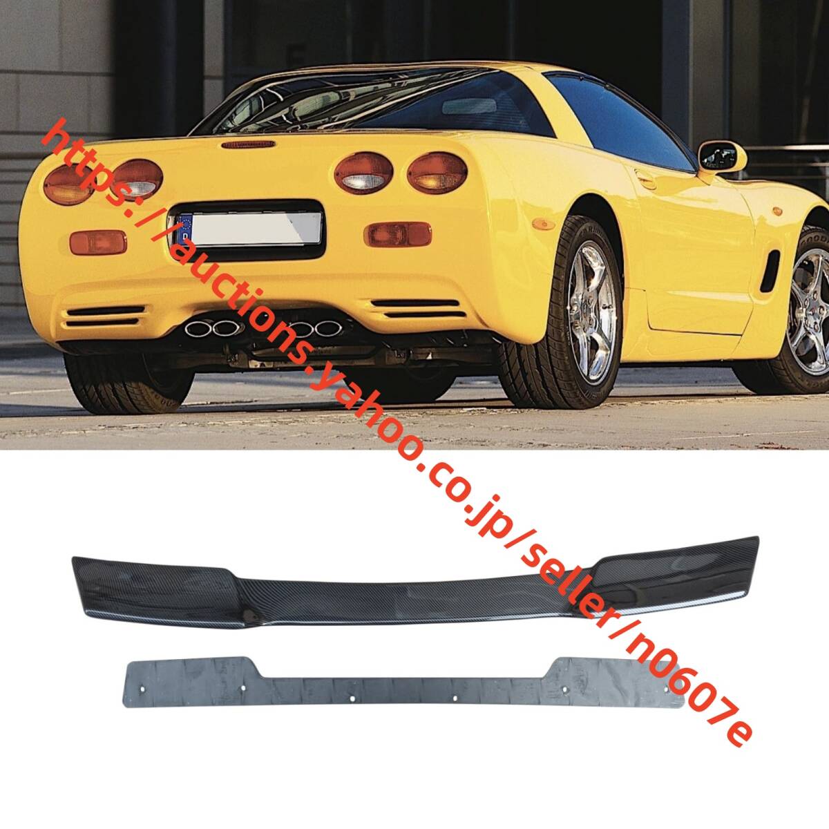 シボレー コルベット 5代目 リアスポイラー 1997-2004 シボレーコルベット(CORVETTE)C5 車種専用 ZR1 ウィッカービル ABS製 4466b8c8拍卖