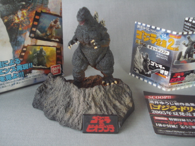 ゴジラ全集 2nd「ゴジラVSビオランテ」バンダイ 酒井ゆうじプロデュース 拍卖