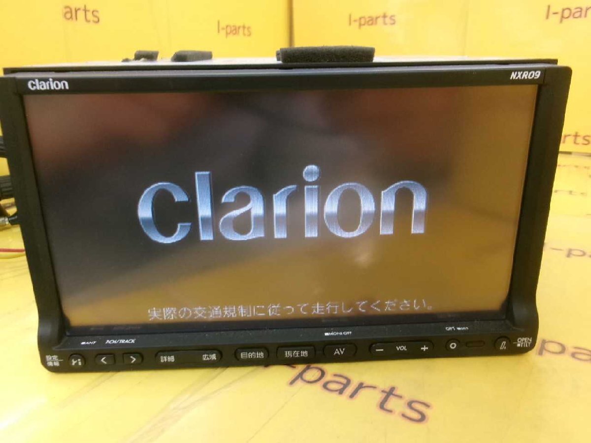 02-203285 AVメモリーナビ(NXR09) カーナビ ROAD EXPLORER SDD 7.0 岩槻拍卖
