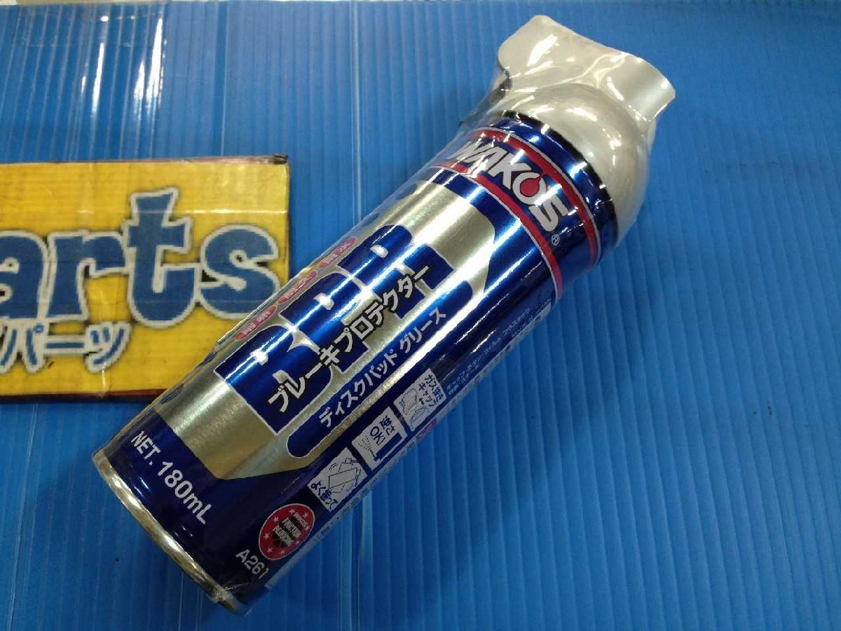 越谷 ワコーズ ディスクパッドグリース BPR/A261 越谷拍卖