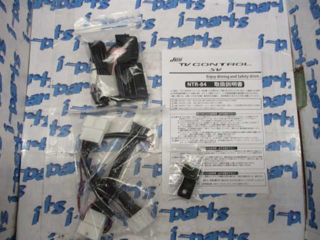越谷 未使用 日産純正ナビ用TVキット NTR-84A 日本電気サービス レターパックプラス対応 越谷拍卖