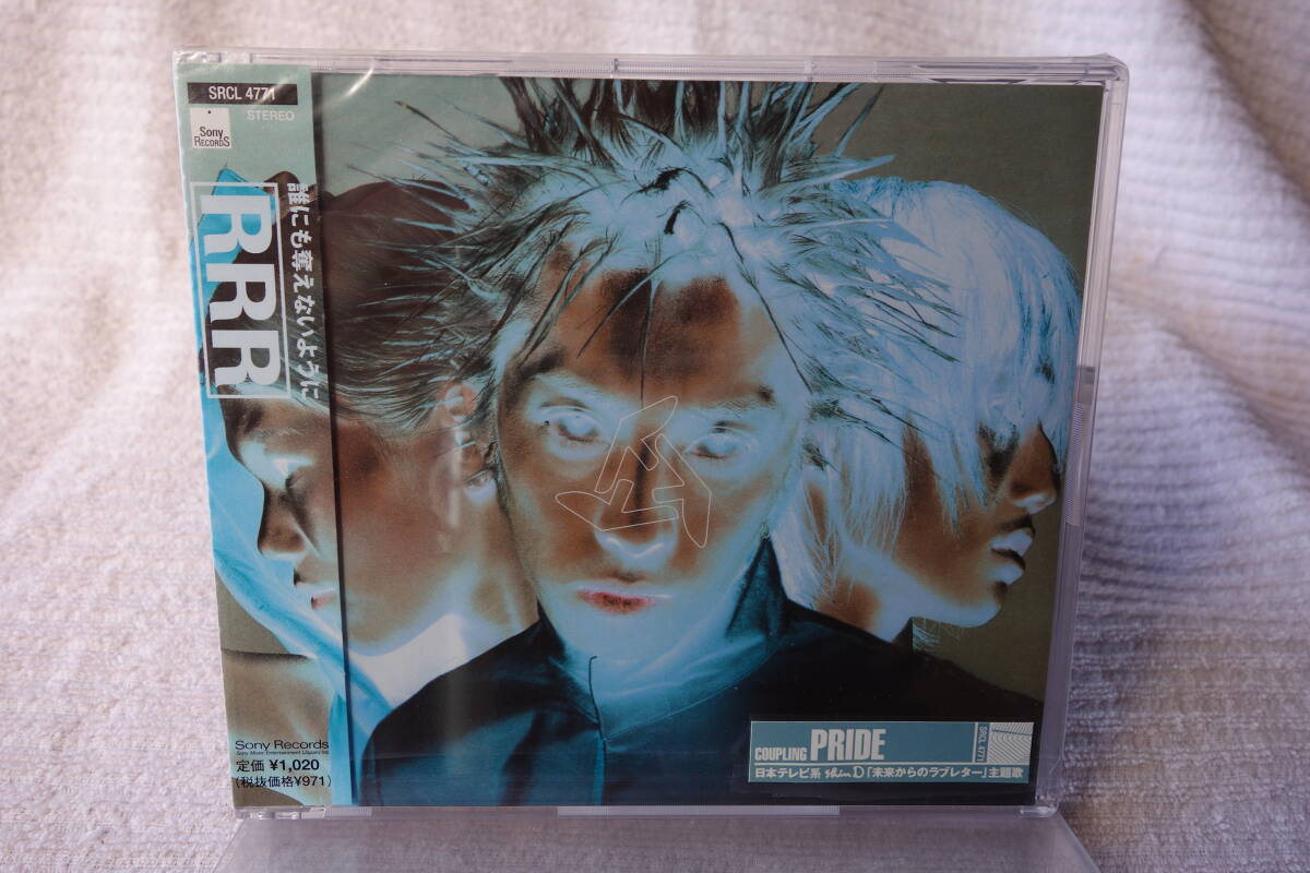 ★ RRR トリプルアール 【誰にも奪えないように】 未来からのラブレター拍卖