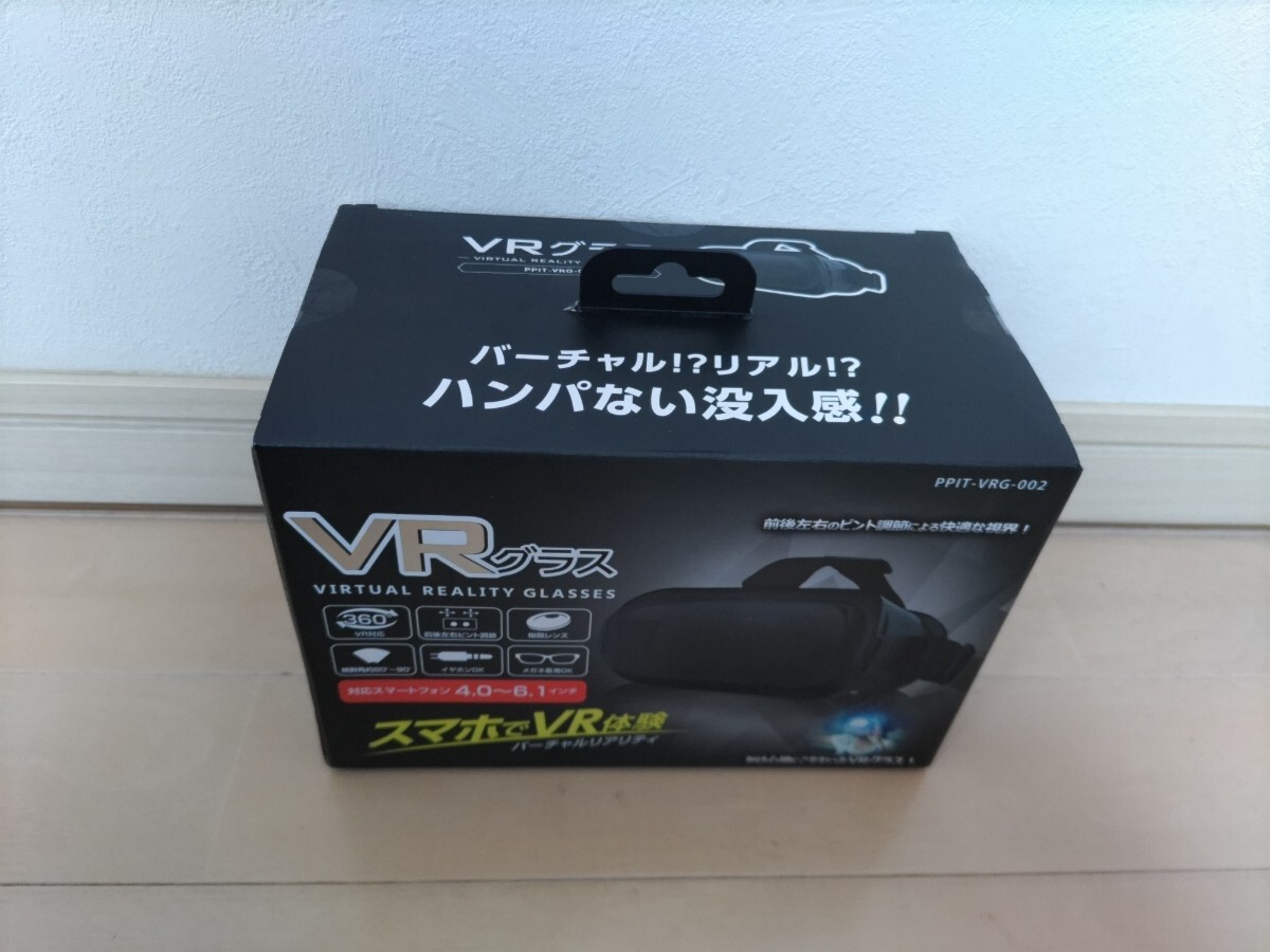 最終値下げ! 未使用! VR GLASSES スマートフォン VRグラス PPIT-VRG-002 バーチャル リアル メガネ使用可 イヤホン スマホ拍卖