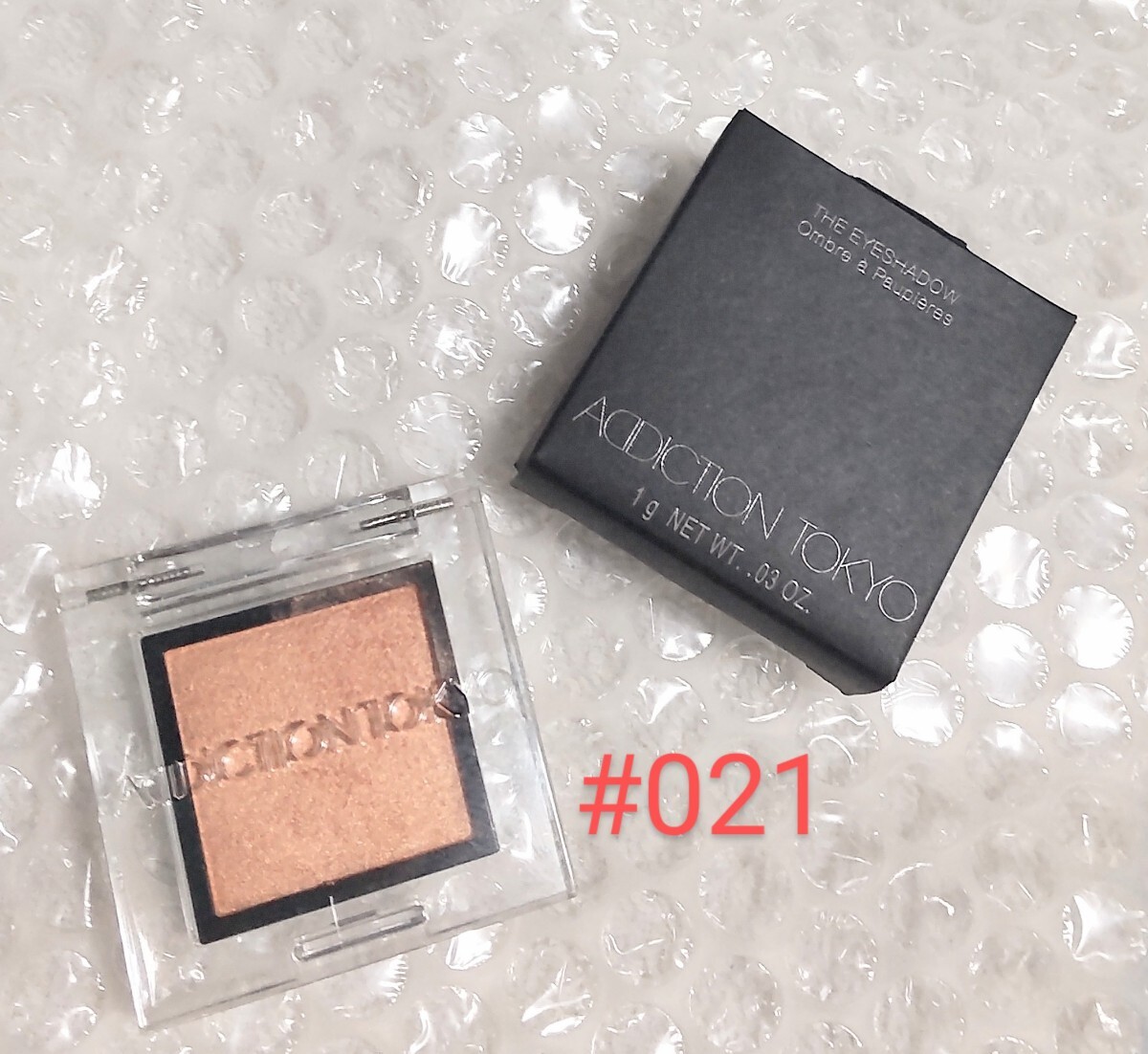 送料無料★ADDICTION★アイシャドウ★#021★箱付き 美品★1回使用★パール オレンジベージュ系★021★アイシャドー★ピンク オレンジ拍卖