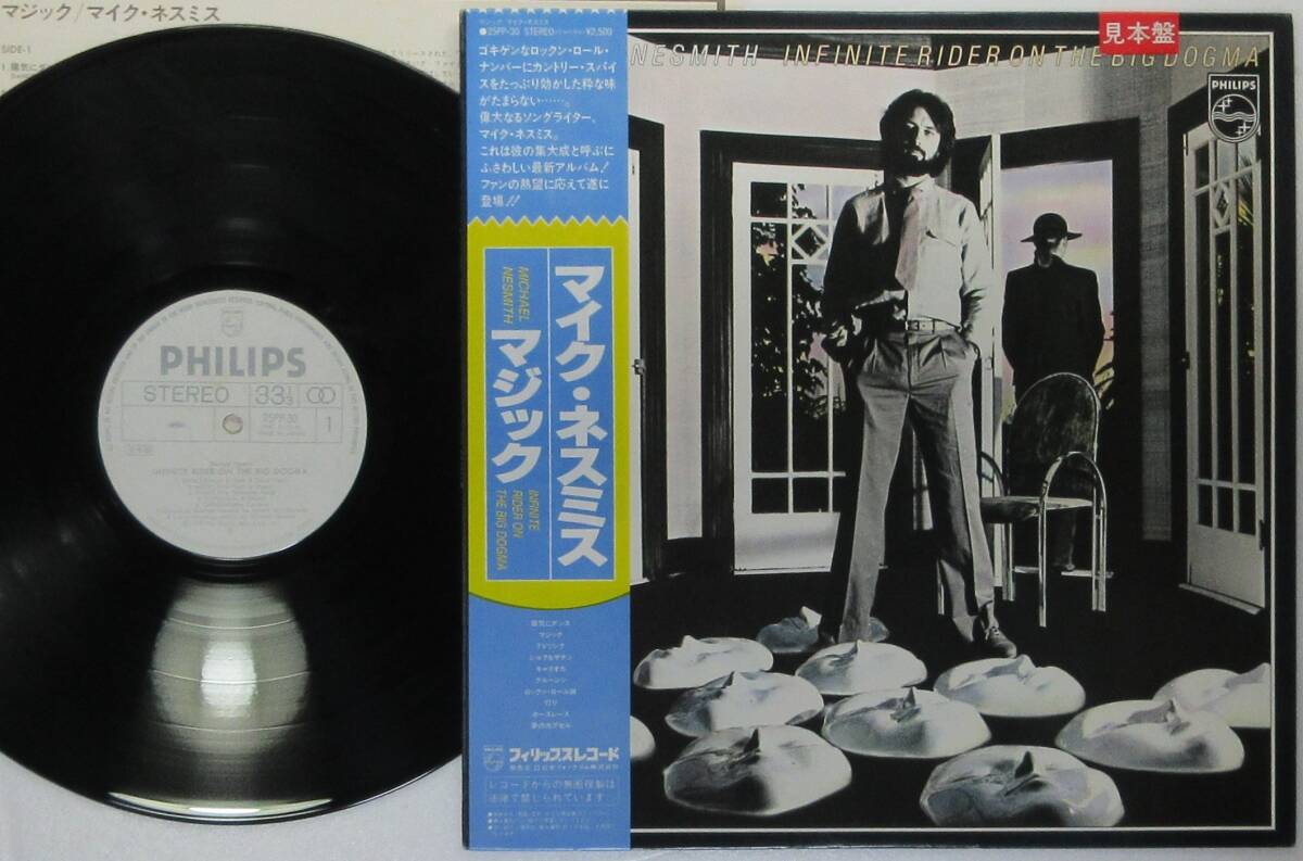 【見本白ラベ】マジック★マイク・ネスミス拍卖