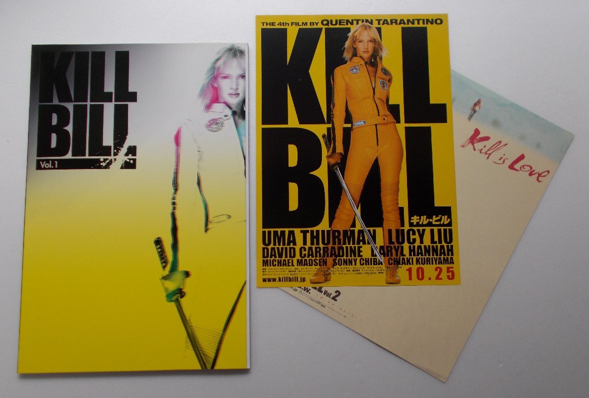 クエンティン・タランティーノ□キル・ビルVol.1★新品パンフレット/ユマ・サーマン、デヴィッド・キャラダイン、千葉真一、栗山千明拍卖