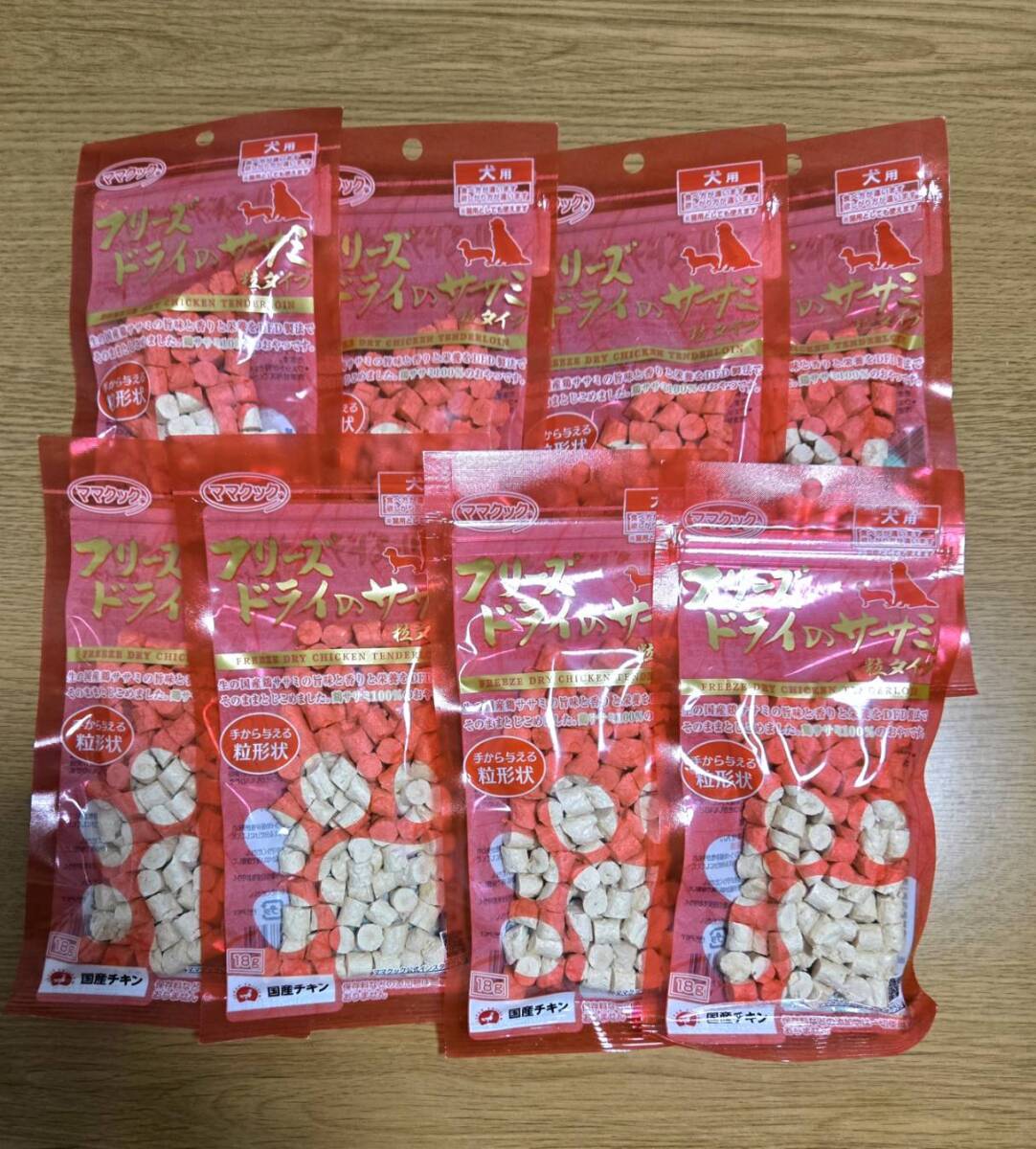 【12袋】ママクック フリーズドライ ササミ 粒タイプ 犬用拍卖