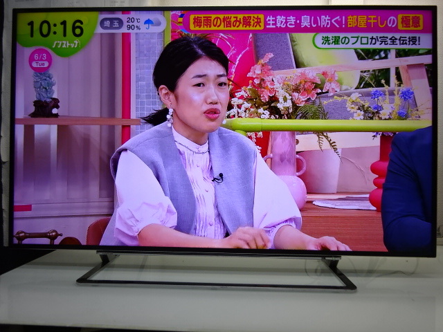 No87★東芝 58型/LED/4K/USB/外付けHDD/YouTube対応/テレビ/2015年製★58Z10X拍卖