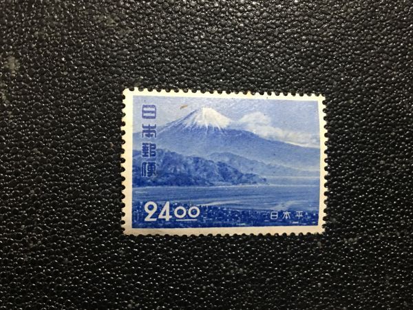 683 未使用切手 観光地百選 シリーズ 日本平24円 1951-53年発行 記念切手 特殊切手 日本切手 郵便切手 山切手 風景切手 即決切手拍卖