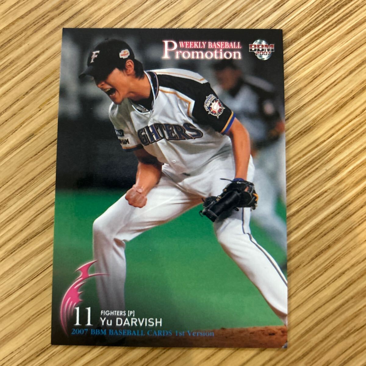 2007BBM WB2 ダルビッシュ 日本ハム プロモーションカード 非売品拍卖