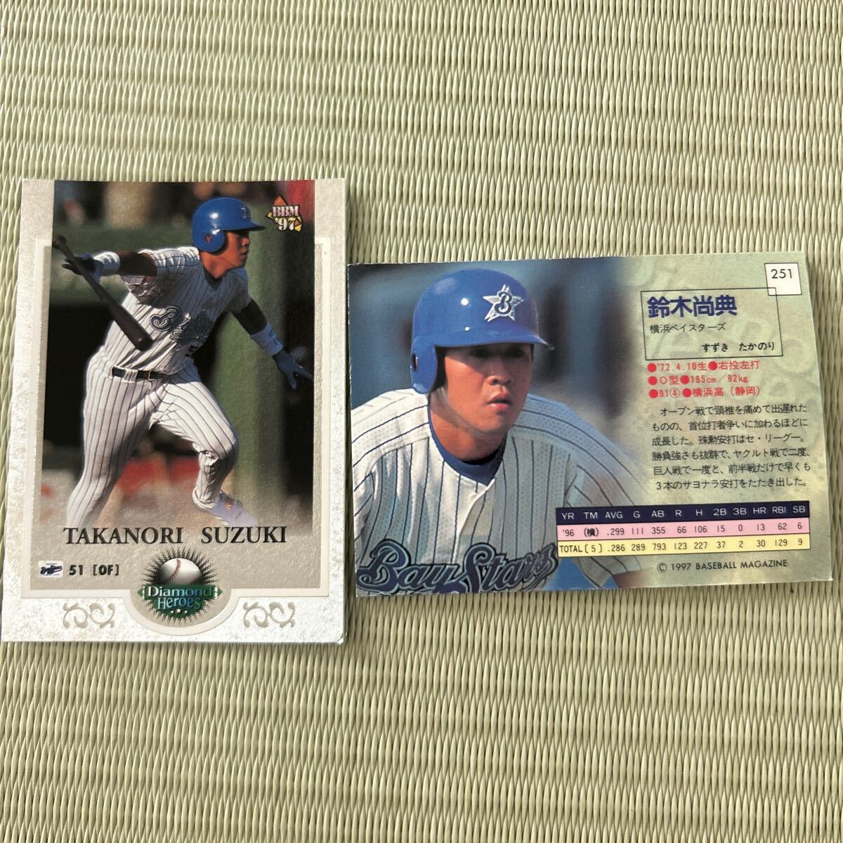 1997BBM 251 鈴木尚典 横浜ベイスターズ ダイヤモンドヒーローズ拍卖