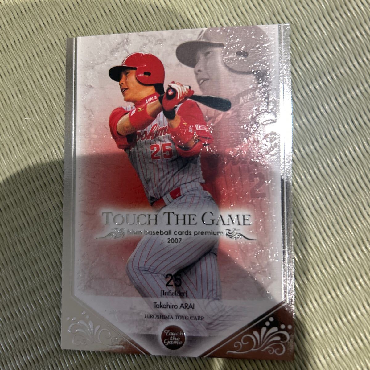 2007BBM 129 新井貴浩 広島カープ TTG拍卖