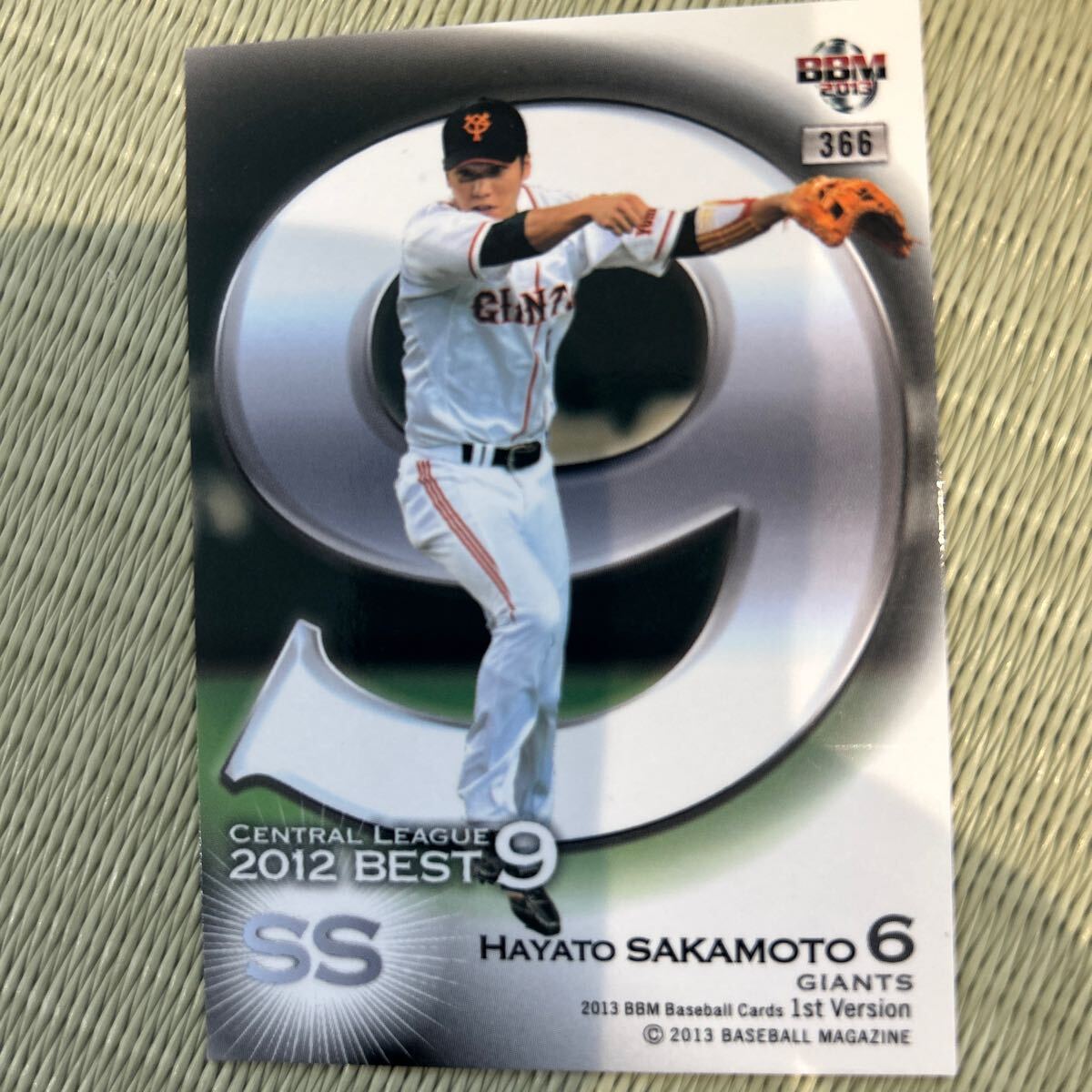 2013BBM 366 坂本勇人 読売ジャイアンツ ベストナイン拍卖
