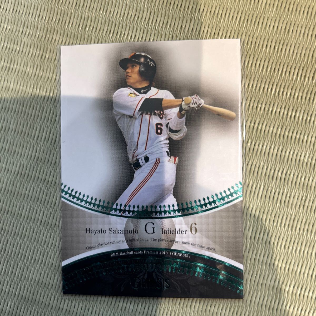 2013BBM 007 坂本勇人 100枚限定パラレル GENESIS拍卖