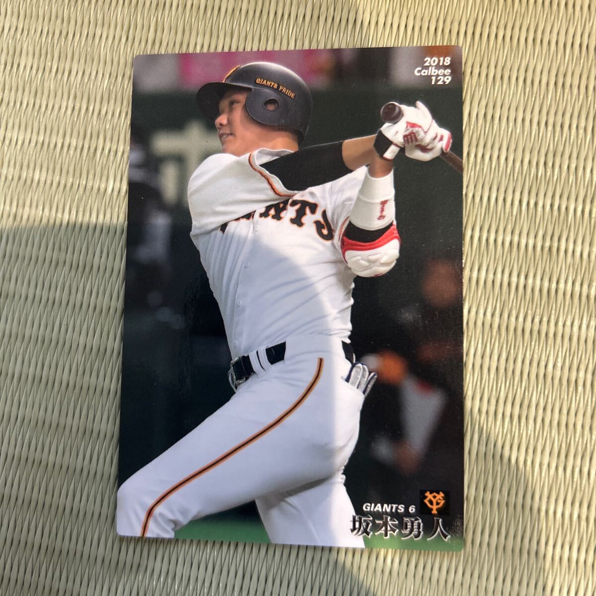 2018カルビー 129 坂本勇人 読売ジャイアンツ拍卖