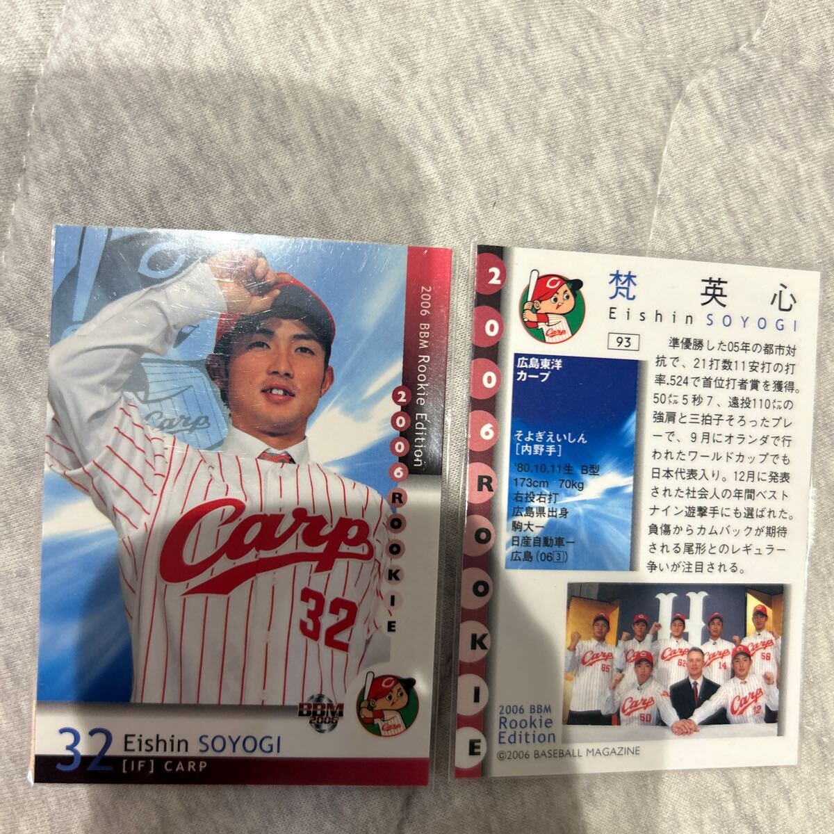 2006BBM 93 梵英心 ルーキーカードRC 広島カープ拍卖