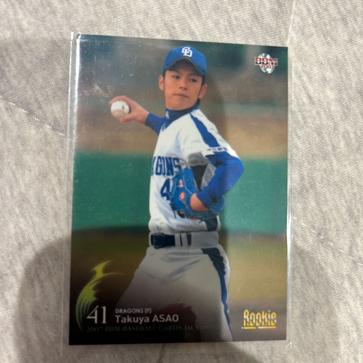 2007BBM 248 浅尾拓也 ルーキーカードRC 中日ドラゴンズ拍卖