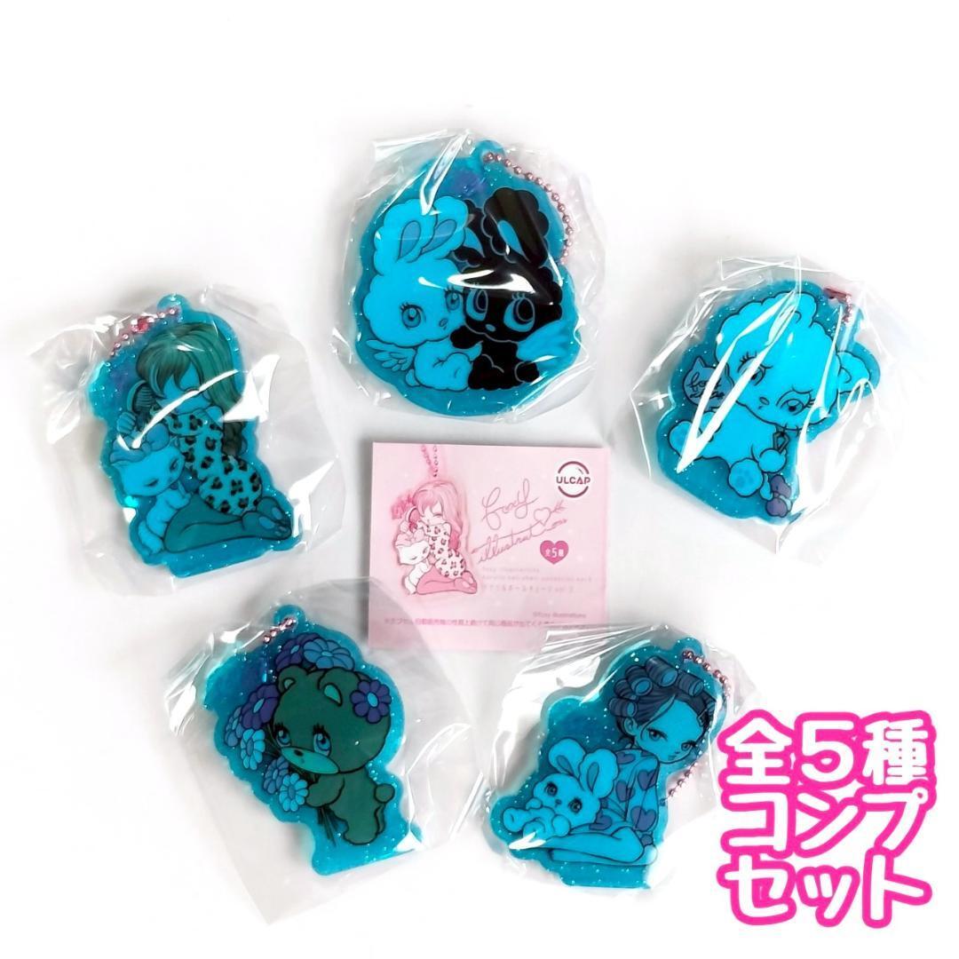 【B-69】ガチャガチャ foxy イラストレーションズ アクリルボールチェーンvol2 全5種セット【mini】拍卖