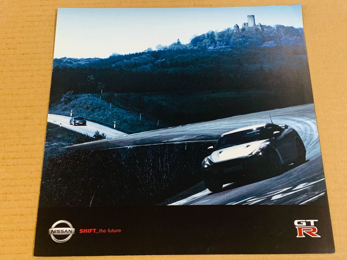 (棚4-4)カタログ 日産 GT-R /R35 /販売前拍卖